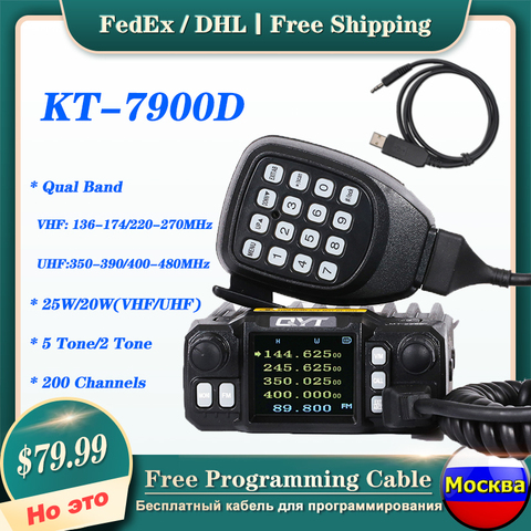 2022 Mini Mobile Radio QYT KT-7900D 25W 136-174/220-260/350-390/400-480MHz FM Transceiver Quad Band Amateur Walkie Talkie+Cable ► Photo 1/6