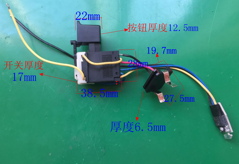 Electric Drill Tool Charge Speed Controller Switch Replacement 7.2-24VDC 12A ► Photo 1/4