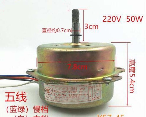 AC220V 0.23A 50W 3 Speed Ventilator Fan Motor 10.5 x 9.5 x 8cm for Factory 50Hz 50W ► Photo 1/1