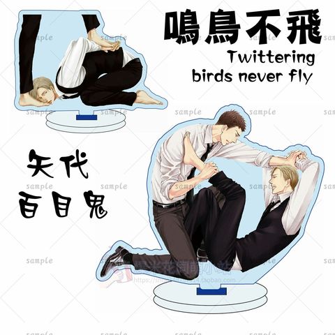 Anime Stand Twittering Birds Never Fly Yashiro Domeki Chikara BL Figure  Display