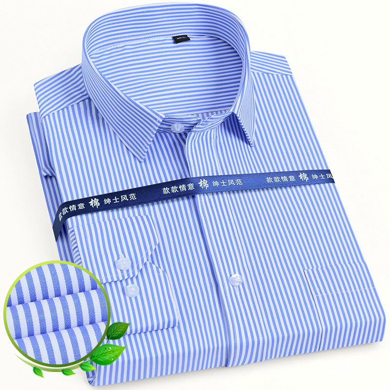 Mens Long Sleeve Light Blue Shirt Business Work Formal Smart Plain Casual 14.5 