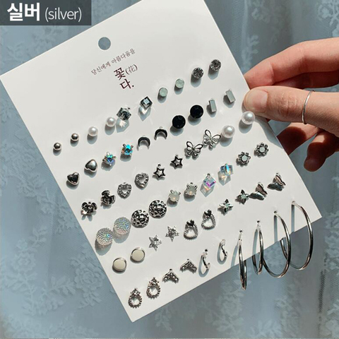 Fashion Jewelry Earring Set Women Korean Pearl Geometric Silver Color Earring Statement 30Pairs/Sets Brincos Earrings 2022 NEW ► Photo 1/6