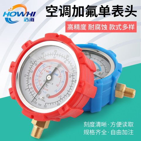 Air Conditioning Fluorometer Snow Head of Pressure Meter Refrigerant Air Conditioning Maintenance Tools Equipment  r410 r22 r134 ► Photo 1/4