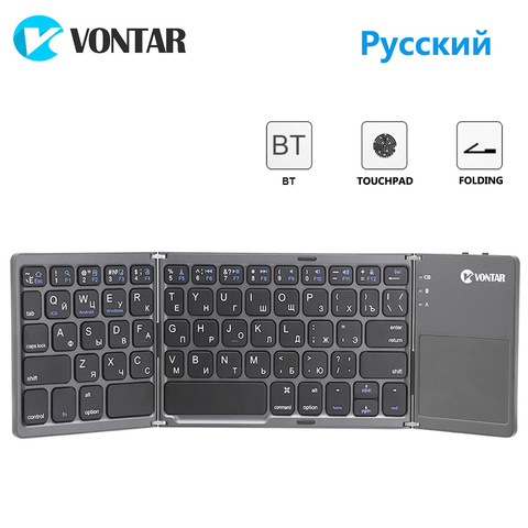 Portable Folding bluetooth Wireless Keyboard Russian Rechargeable Foldable Touchpad Keypad for IOS Android Windows ipad Tablet ► Photo 1/6