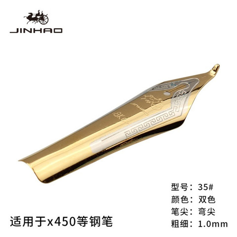 1pcs/Lot Jinhao 159 450 599 750 baoer 388 Fountain pen Universal design large Pen nib Gold tip 0.5mm Straight Nib ► Photo 1/2