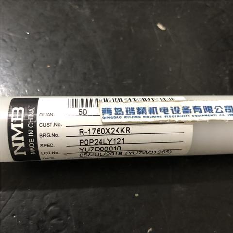 (10 pcs) NMB miniature bearing R-1760X2KKRP0P24LY121 R-1760KK = 606-2Z = 606ZZ inner diameter 6 outer diameter 17mm thick 6mm ► Photo 1/4