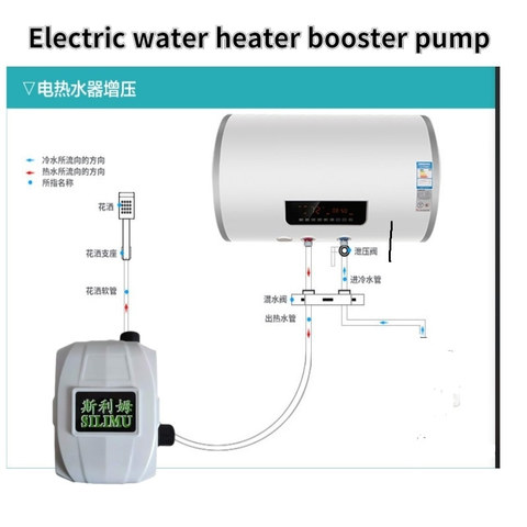 Water heater booster pump household small automatic silent bath solar water pressurized water pump tap water pipeline ► Photo 1/1