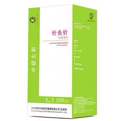 1000pcs 2box Zhongyan Taihe Acupuncture Needles 1000 Needle Acupuncture Disposable Needle Beauty Massage Sterilze Needle + tube ► Photo 1/6