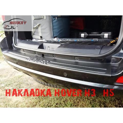 Rear bumper Great Wall Hover H3/H5 2013 2014 2015 2016 2017 2022 rear bumper protection styling sticker ► Photo 1/6