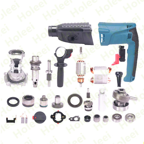 Electric hammer parts Replace for BOSCH GBH2-26 GBH2-26DE GBH2-26RE GBH2-26DRE GBH2-2DFR Impact drill Power Tool Accessories ► Photo 1/1