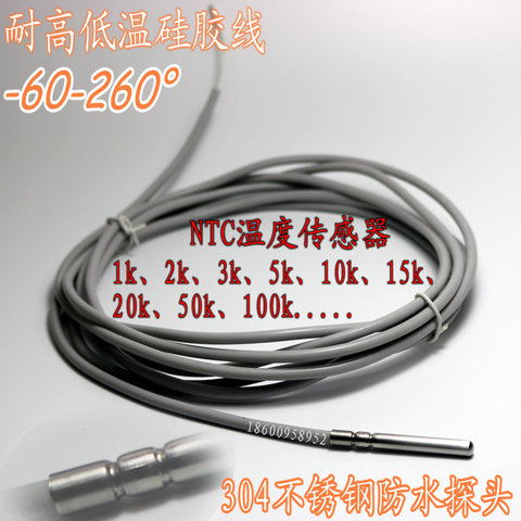 NTC temperature sensor waterproof probe high and low temperature resistant 1k 2k 5k 10k 15k 20k 50k 100k ► Photo 1/1