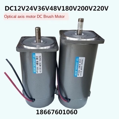 15W-500W miniature permanent magnet DC motor optical axis motor shaft type DC12V 24V 110V 180V 220V 1800RPM 2800RPM 3600RPM ► Photo 1/5