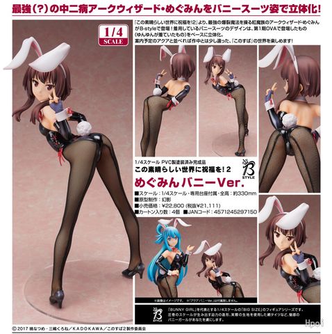 Anime Kono Subarashii Sekai ni Shukufuku o! Megumin Aqua Akua PVC Action Figure Toy Adult Sexy Girl Collection Model Doll Gifts ► Photo 1/6