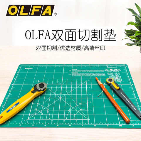 OLFA Japan imported double-sided self-healing knife board CM-A4 engraving pad cutting pad multi-purpose work pad ► Photo 1/4