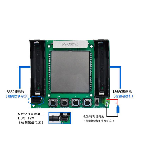 XH-M239 Lithium Battery 18650 True Capacity Tester Module MaH/mwH Digital Measurement High Precision ► Photo 1/2