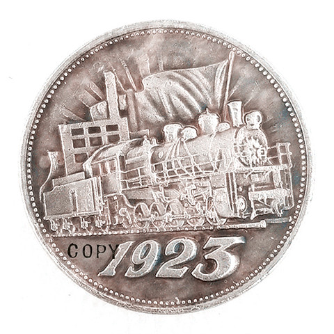 1923 Russia Commemorative Copy Coin #6 ► Photo 1/2