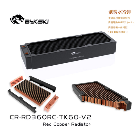 Bykski 60mm Thick 360mm Copper Computer Water Coolant Discharge Heat Sink Exchanger Radiator for 3*12cm Fan Raidator ► Photo 1/6