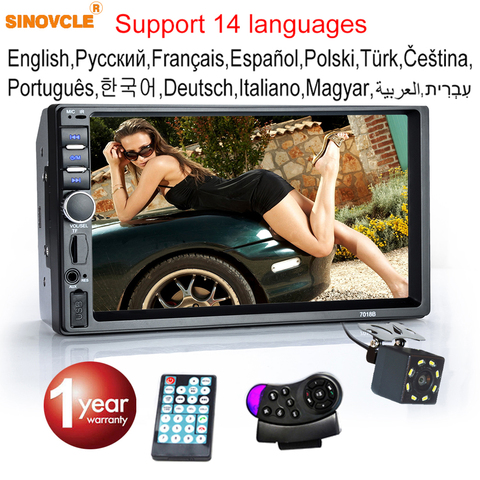 SINOVCLE 2 Din Car Radio Bluetooth HD 7