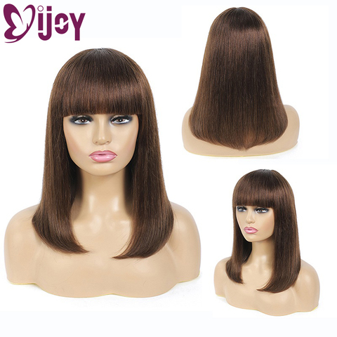 Medium Brown Color Brazilian Straight Short Bob Human Hair Wigs With Bangs Full Machine Made Wigs Non-Remy Hair For Women IJOY ► Photo 1/6