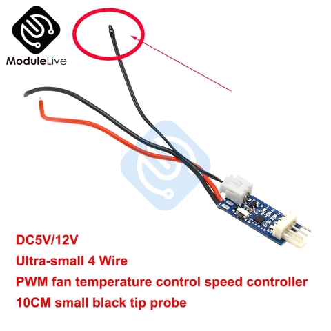 Ultra-small 5V 12V 4 Wire PWM Fan Temperature Control Governor Cabinet Computer Fan Temperature Control Noise Reduce 10cm Probe ► Photo 1/6