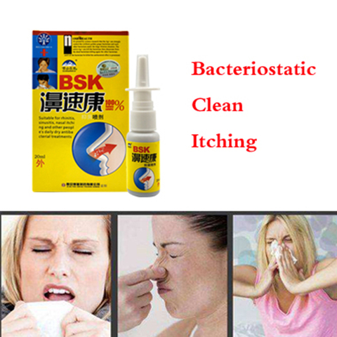 Chinese Traditional Medical Herb 20ml Spray Nasal Cure Rhinitis Sinusitis Nose Spray Bottle Apparatus nose Care medicine ► Photo 1/6