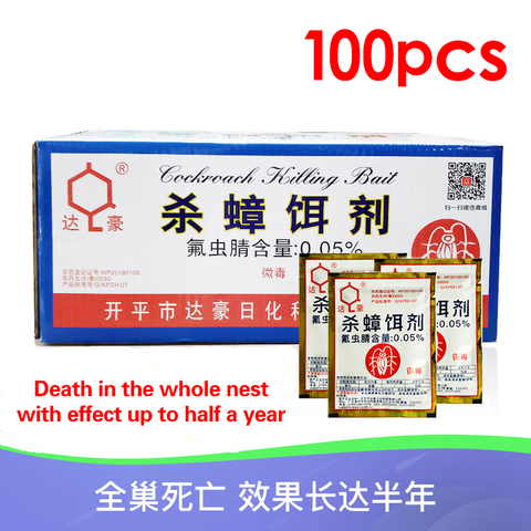 100Pcs Cockroach Killing Bait Powder Effective  Bait Special Insecticide Bug Beetle Medicine Insect Reject Pest Control Supply P ► Photo 1/6