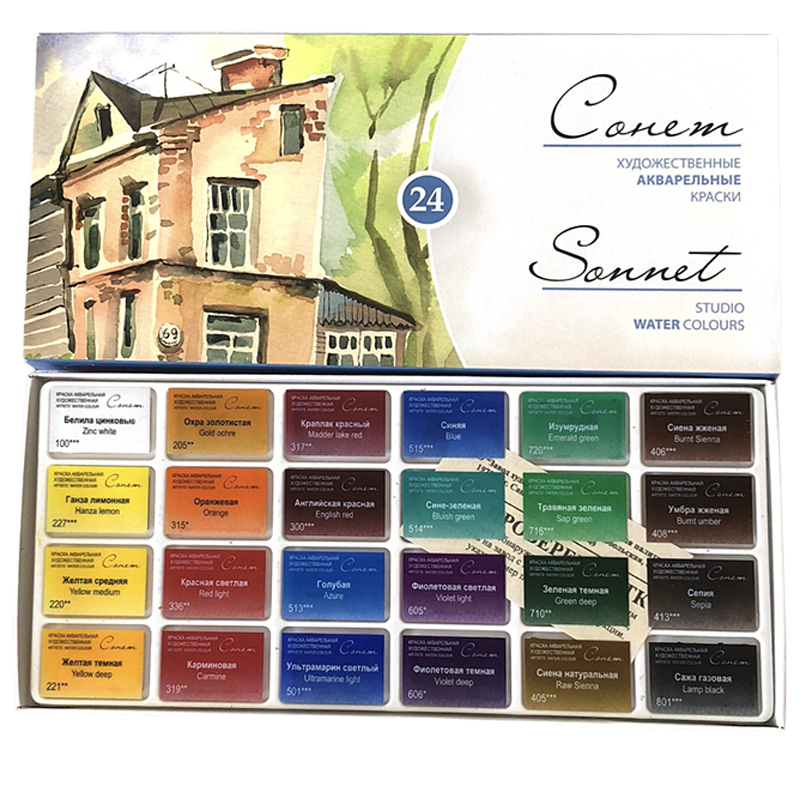 Russian White Nights Solid Watercolor Paints Conem Sonnet Student/Artist  Grade 12/16/24/36 Colors Painting Water Color Pigments