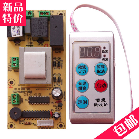 Universal microwave oven universal board repair board computer control motherboard panel conversion board digital display board ► Photo 1/2