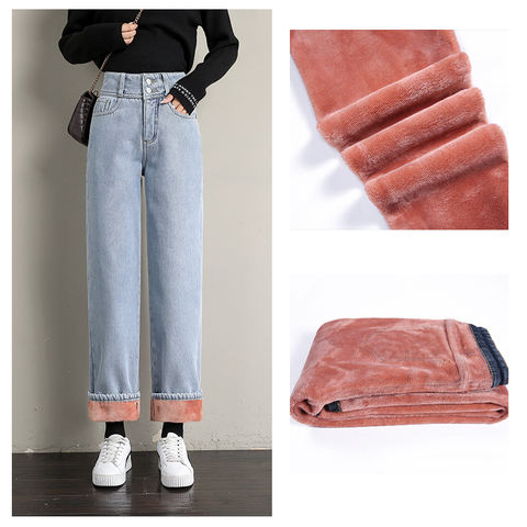 Winter New Women Thick Velvet Mopping Jeans Fashion High Waist Wide Leg Pants Jeans Plus Velvet Casual Warm Denim Trousers ► Photo 1/6