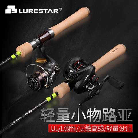 Lurestar New BFS Fishing Rod flexible ul spinning rod 1.47m 1.59m 1.77m ultralight spinning rods ultra light casting rod ► Photo 1/5