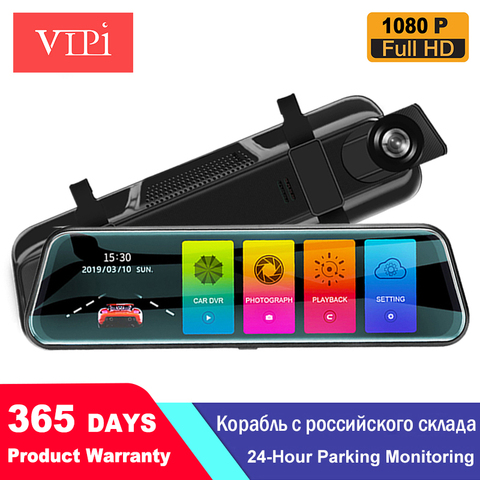 Car Dvr Mirror 10 Inch IPS 2.5D Touch Screen Stream RearView Mirror Dash Camera Dash Cam Dual Car Camera Full Hd Drive Recorder ► Photo 1/6