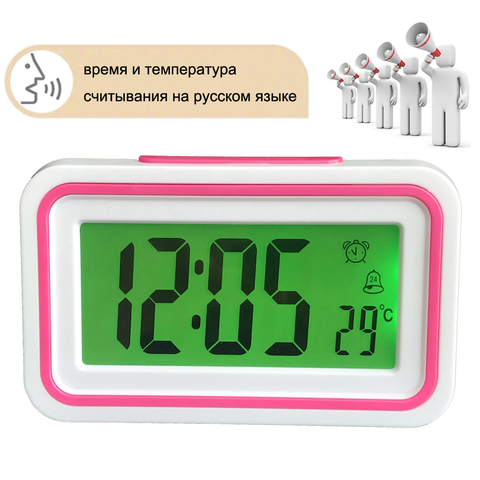 Russian Talking Clock Speaking Time and Temperature Home Thermometer Digital Desk Table Snooze Alarm Clock Kid Children Wake Up ► Photo 1/6
