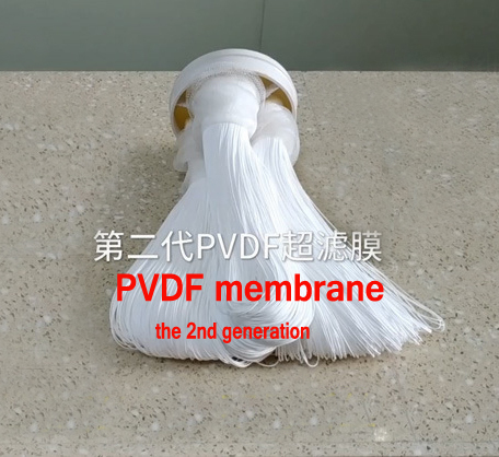 1000L/h External Pressure PVDF UF memebrane replacement/UF cartridge 0.01micron Di:102*250mm Specially fit for QY-GC1000UF ► Photo 1/5