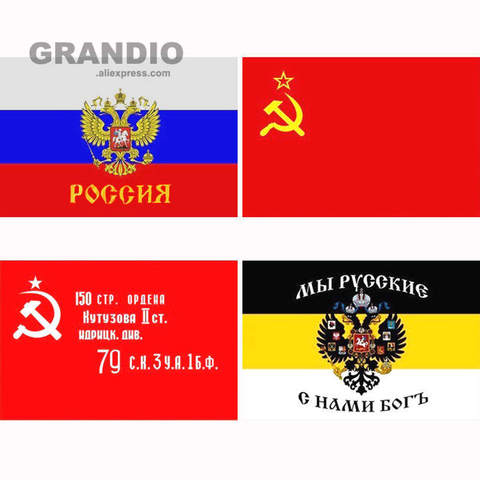 Buy Online Russia Flag Ussr Cccp Victory Soviet Union Polyester Printed Decorative Russian Federation Imperial National Flags And Banners Alitools