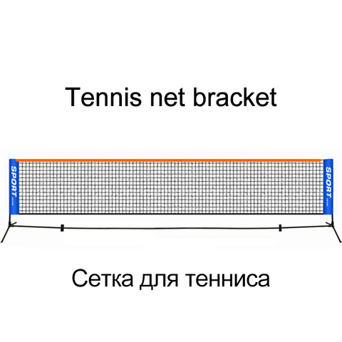 Portable Tennis Badminton Net Bracket Outdoor Professional Sport Training Standard Indoor Foldable Tennis Bracket 6.1 Meters ► Photo 1/6