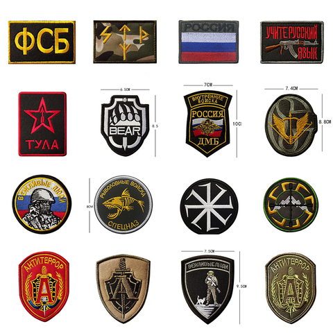 Russian Flag Embroidery velcros Patch Army Military Skull Patches Tactical Emblem Appliques Russia Soldier Embroidered Badges ► Photo 1/6