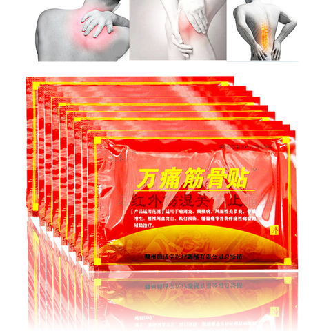24-80pcs Chinese Pain Relief Plaster Relief Rheumatism Joint /Muscle/Back Pain Patch Body Massager Medical ► Photo 1/6