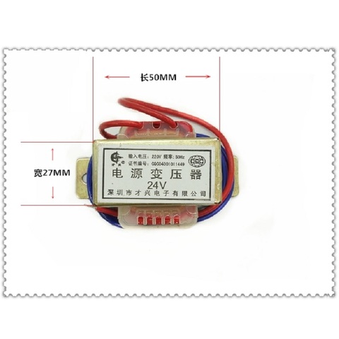 EI48-10W transformer 10W/VA 220V 380v to 6V/9V/12V/15V/18V/24V/Single Voltage ( Output 2 Lines) AC power supply ► Photo 1/1