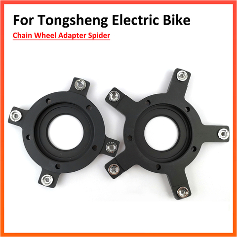 Chainring Chain Ring Spider Adapter for TONGSHENG TSDZ2 TSDZ3 Mid-Drive Motor 130BCD 104BCD ► Photo 1/6