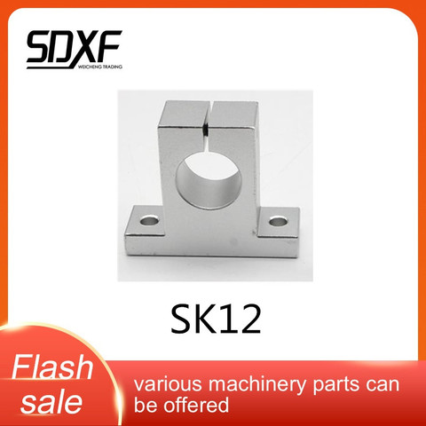 1PC Shaft Bracket Fastener Aluminum Alloy Hardware Accessory SK 12 ► Photo 1/1