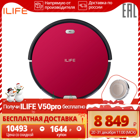 ILIFE V8C Vacuum Cleaner Robot Sweep & Wet Mop Virtual Wall Planned Cleaning Powerful Suction for pet hair and hard floor Robot vacuum cleaner ► Photo 1/6