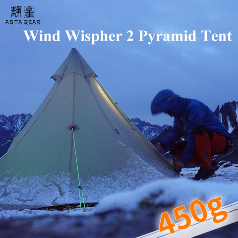ASTAGEAR windwisper2 pyramid tent ul tent camping tent ► Photo 1/6