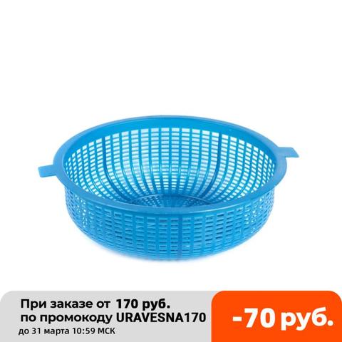 Form for cheese (colander) round 18 cm ► Photo 1/1