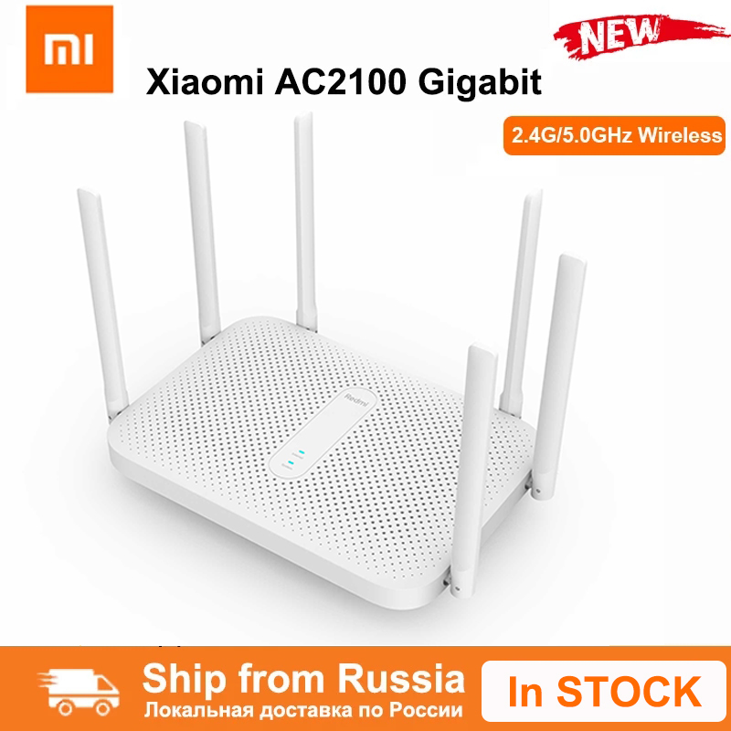 Роутер xiaomi ac2100