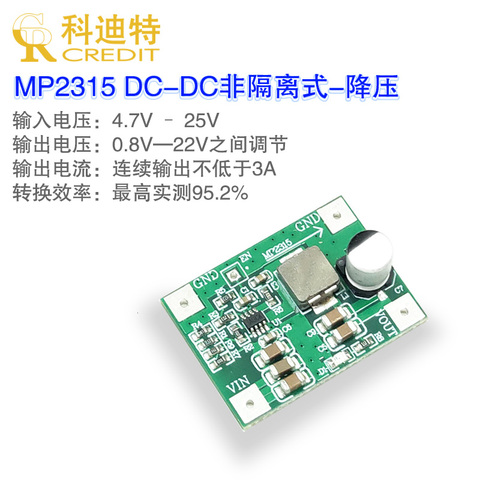Mp2315 Module DC-DC 3A Adjustable Step-down Regulated Power Supply Module Step-down Board Wide Voltage Input ► Photo 1/5