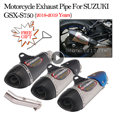 Motorcycle Exhaust Modified YOSHIMURA Carbon DB Killer 51mm Muffler Escape Middle Link Pipe For GSXS750 GSX-S750 2017-2022 Years ► Photo 1/6
