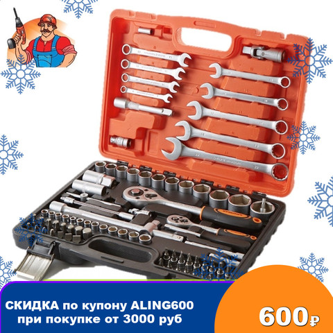 Hand Tool Sets Kuzmich NIK-015/82 set tools kit in a case 82 items box suitcase for auto home cars Repair ► Photo 1/6