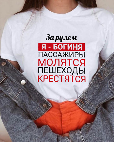 Russian Graphic Inscriptions Tees Women for Summer Female Short Sleeve T Shirts Harajuku Aesthetic Hipster Mujer Tops T-shirt ► Photo 1/5