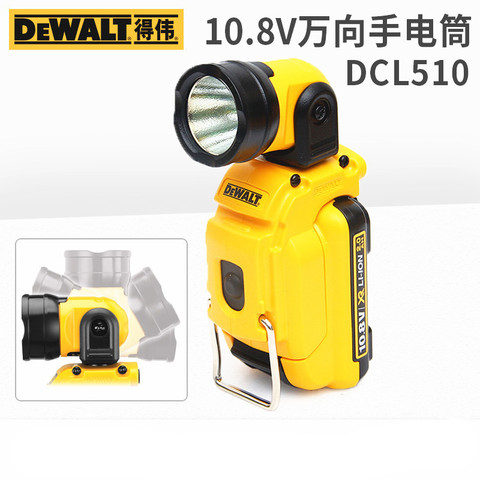 DEWALT DCL510 10.8V DCL040 Lithium Rechargeable Universal Flashlight No charger no battery ► Photo 1/4