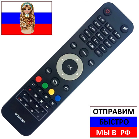 Remote for MTC dcd2304, MTS EKT dcd2204, will dcd2104 for digital cable set top box, satellite receiver ► Photo 1/1